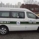 부산광역시 교통약자이동지원센터(부산시설공단) 이미지