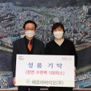 진주화장품 이미지