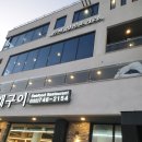 카페잠진도길28