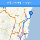 명례휴게소 이미지