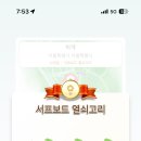 마일스커피