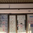 포레스트약국 이미지