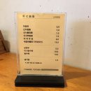 신식반점 이미지