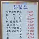 사동리양평해장국 네이버블로그