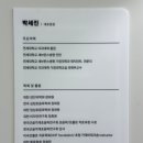 연세박세진의원 이미지