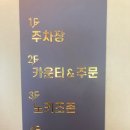 그래비티 안성점(gravity) 이미지