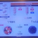 오마뎅강남 - 강남구 선릉로130길 56 | 오마뎅강남
