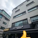 [내돈내산]강남점심맛집 조선파스타 후기