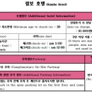 람보무인텔 이미지