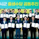 전남도 2025년부터 ‘출생기본수당’ 지원[e미래뉴스] 이미지