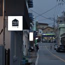 정동진게스트하우스민박