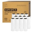 롤퀸 | 초강력 접착으로 한 번에 싹! 바이퀸 돌돌이 리필 12롤 사선컷팅으로 스트레스 없는 청소템 후기