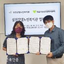 섬진강댐노인복지관 이미지