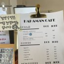 함안면보건지소 이미지