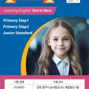 마포정이조주니어영어학원 이미지