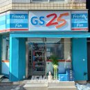 GS25 중앙점 이미지