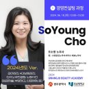 아카데미 소영 이미지