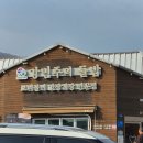 마당스낵 | 이천 한정식맛집 강민주의 들밥 본점 꼭 가봐야할 맛집 웨이팅 후기