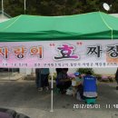 직동 경로당 이미지