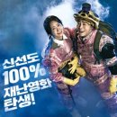 영화손세차장 이미지