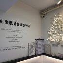 서오릉피자 연신내점
