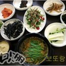 양질추어탕 이미지