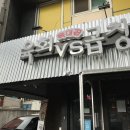 육대곱