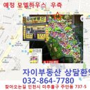 구월4동-6 이미지