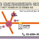 버스정류장(금호타이어) 이미지