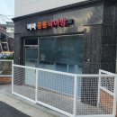 미아공동육아방 이미지