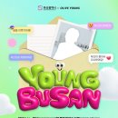 씨제이올리브영 - 부평구 광장로 16 | 씨제이올리브영