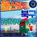 효문 풋살구장 이미지