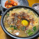 제주순풍해장국함덕점 이미지