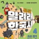 우리열쇠.전기 이미지
