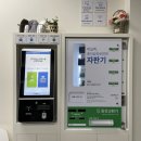 크린토피아코인워시충북 이미지