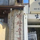 성진카써비스 이미지