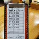 철원막국수 이미지