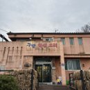 구암동162 | 대전 구암동 맛집 대전 백숙 맛집 구암약선오리