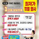 굿바디필라테스 네이버블로그