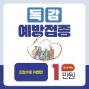 바른성모정형외과의원 이미지