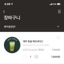 천제연로 이미지