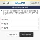 emart24 이미지