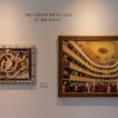 클림트 황금빛 비밀 이미지