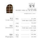 파티좋아