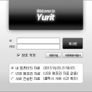 유리트원 이미지