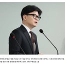 [속보] 국힘 &#34;정국 안정·국정 안정·법령 검토 지원 TF 구성&#34; 이미지