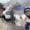 2024.02.25. [강원 화천] 화악산 이미지