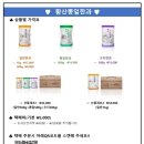 현덕로 | 황산뽕잎한과 택배/내돈내산(구글 주문서 및 가격)