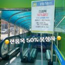 굿윌스토어 밀알대전유성점 이미지