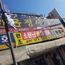 원조소문난뼈해장국